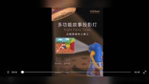 Kid Film Projector Storybook Fairy Tale Night Lamp Wall Projector Story Torch Light