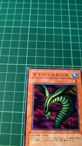 YUGIOH Japanese 15AX-JPM31 SJ2-018 殺手蛇 Sinister Serpent (N) HEAVY PLAYED 70%