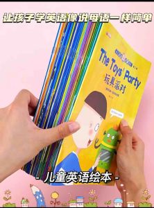 buku bahasa inggeris幼儿英语启蒙绘本(Random) English Children Picture Story Book - Early Pre-school Bedtime Story 英语绘本