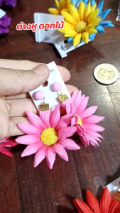 ต่างหู ดอกไม้ ประดับหู เครื่องประดับแฟชั่น ใส่ฟ้อนรำ ย้อนยุค นางทองกวาว เครื่องประดับทองกวาว ต่างหูเล่นสงกรานต์ ต่างหูเสียบ ใส่ได้นานไม่เจ็บหู