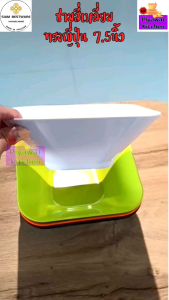 ชามทรงญี่ปุ่นสี่เหลี่ยม 7.5นิ้ว เมลามีนแท้เกรดเอ ยี่ห้อsiambestware(12ชิ้น)