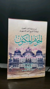 Kitab Jauhar Maknun / Syarah Jauhar Maknun Penerbit Kharisma