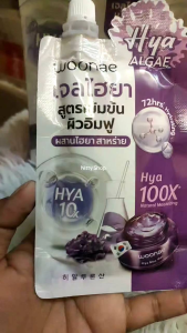 Woonae Hya-MaxMoisturizing Gel วูเน่ ไฮยา-แมกซ์ มอยส์เจอร์ไรซิ่ง เจล (ราคา 1 ซอง)