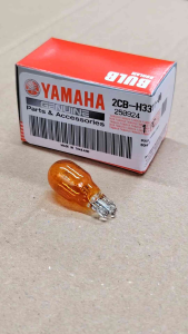2CB-H3311-00 T13 BULB FLASHER WEDGE BULB AEROX /NMAX 12V 10W YGP