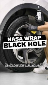 น้ำยาเคลือบยางดำ & พลาสติก Black Hole 2 in 1