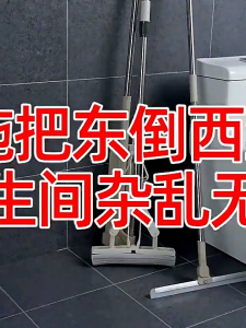 Gantungan Sapu Pel Stainless Steel Dengan Hook Serbaguna Klip Holder Tempel Dinding