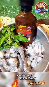 ซอสผัดกะเพรา ถวายแฮปปี้ฟู้ดส์ 1 กิโลกรัม มี อย. อิสลามทานได้