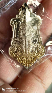 ท้าวเวสสุวรรณ รุ่นสร้างบารมี พศ 2563 ปลุกโดยหลวงพ่อช้างวัดจุกเณอ ฉะเชิงเทรา เป็นเหรียญรุ่นแรกที่ทำให้คนทั่วไปรู้จักท่าน เนื้ออัลปาก้า รับประกันพระแท้ครับ