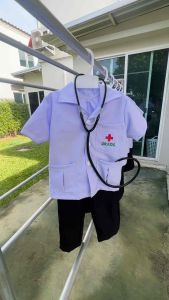 Sale 199 ก่อนสิ้นปี! ชุดอาชีพเด็กในฝันเด็กผู้ชาย