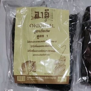 อาฉี สูตรโอริจินัล สูตรดั้งเดิม หอมกลิ่นมะขวิด เข้มข้น ต้องลอง