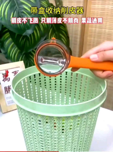 Dụng cụ gọt vỏ trái cây và rau củ đa chức năng đặc biệt dành tiện ích cho gia đình