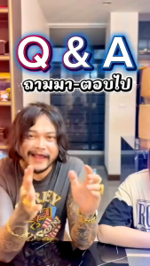 ครีมใบปอ 12กรัม 1กระปุก Baipor Melasma Premium Cream