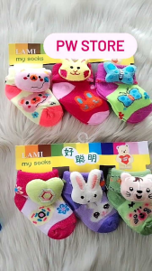 1 Lusin [12 Pasang] Kaos Kaki Bayi Boneka / Kaos Kaki Baby Boneka 3 in 1 Termurah [Baby Boneka LUSINAN]