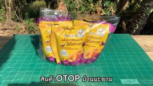 OTOP บ้านมะขาม กล้วยกรอบแก้ว ไส้มะขาม/เสาวรส ขนาด 45 กรัม จำนวน 6 ซอง