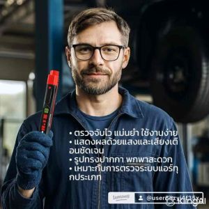 ปากกาเช็ครั่ว แอร์บ้านแอร์รถยนต์ และสารทำความเย็น และแก๊สLPGทุกชนิด