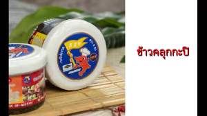 ซอสกะปิปรุงรส ตรา ธ ธง 6กระปุก