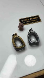 กรอบพระสำเร็จ แบบตลับ หนุมานหมื่นหิน หลวงปู่มหาศิลา สิริจันโท หน้ากากเลเซอร์ มีให้เลือก 2 สี เคลือบเรซิ่น พร้อมใช้งาน