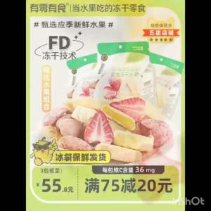 (HALAL) 有零有食 混合冻干水果 Freeze Dried Fruits Assorted Flavours 48g