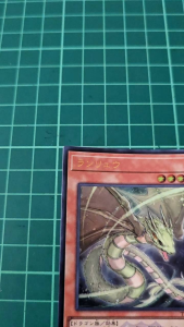 YUGIOH Japanese TDS1-JP010 乱流岚龙 Ranryu (UR) (N) NEAR MINT97%