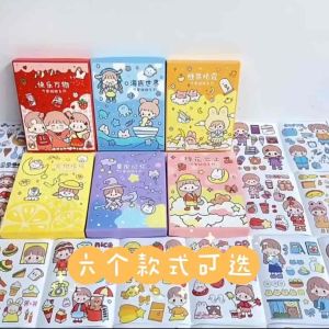 【Ready Stocks】Stickers Gift Set Present 50 Sheets Cute Handbook Sticker Giftbox Waterproof Cartoon Diary Set 可爱贴纸小礼盒