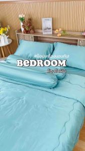 ชุดผ้าปูที่นอนผ้าแพร รุ่น Premium ขนาด 6 ฟุต ครบเช็ต 6 ชิ้น ผ้านุ่ม ลื่น เย็นสบาย ห่มได้ทุกฤดู