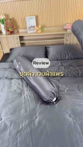 ชุดผ้าปูที่นอนผ้าแพร รุ่น Premium ขนาด 5 ฟุต ครบเช็ต 6 ชิ้น ผ้านุ่ม ลื่น เย็นสบาย ห่มได้ทุกฤดู