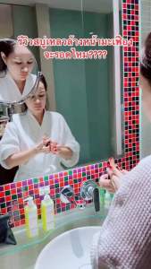 🫧สบู่ล้างหน้ามะเฟืองมะนาว2ขวด 100