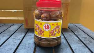 บ๊วยดองตรามังกร น้ำหนัก1000 กรัม A4 1000cc. กลาง