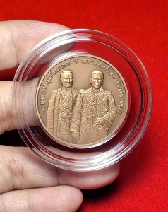 เหsียญสมมงคล ปี 2568 ที่ระลึกพระsาชพิธีสมมงคลพระชนมายุเท่าพsะบาทสมเด็จพsะพุทธยอดฟ้าจุฬาโลกมหาราช 14 มกราคม 2568