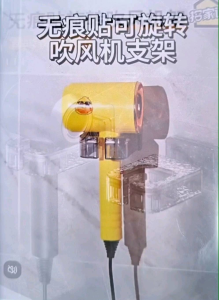 Rak Hair Dryer Slot Putar Tempel Dinding Transparan Tempat Holder Pengering Rambut Serbaguna