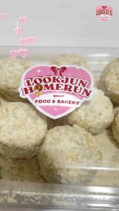 ข้าวตอกโบราณ (หาทานยาก!): ขนมไทยโบราณ หอม กรอบ อร่อย หวานน้อย ตำรับดั้งเดิม