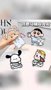 卫生间马桶除臭贴 (1套8个) Bathroom Deodorizing Stickers这个可爱的除臭贴太棒了😍,1套8卡通♥.一撕一粘就可以啦,贴上它洗手间都是香香的,也可贴客厅#卫生间好物 #实用好物 #马桶贴 #居家好物