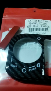 ADV PCX 160 CARBON IGNITION SWITCH COVER