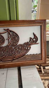 Kaligrfai Ukiran Ayat Kursi kapal 120x55cm