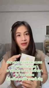 โปรลดพิเศษ !!! อาหารเสริมบำรุงตาเคโบ๊ะ ( Keibo) ต้อเนื้อ ต้อลม ตาพร่ามัว ไม่สู้แสง แสบตา มองไม่ชัด ( 1กล่อง 30 เม็ด) 1 กล่อง !!! พร้อมส่ง