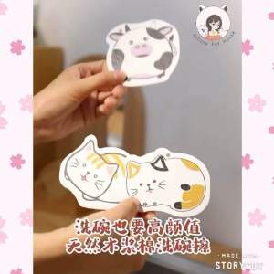 [READY STOCK] Magic Cleaning Sponge Cartoon Natural Wood Pulp Cotton Kitchen Cleaning Supplies | 木浆海绵 厨房用品 厨房清洁 洗碗棉