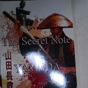 หนังสือมือสอง บันทึกลับ แผ่นดินสมเด็จพระนเรศวรมหาราช....The Secret Note of YAMADA.....310 หน้า