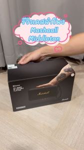 กระเป๋าใส่ลำโพง Marshall Middleton ตรงรุ่น(หนังอย่างดี)บุด้านในนุ่ม สินค้าพร้อมส่ง!!! กระเป๋าใส่ลำโพง แบรนด์ กระเป๋าใส่ลำโพง แบรนด์ดัง กระเป๋าแบรนด์ผู้ชาย กระเป๋าถือ - Lazada