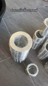 ปลอกกันสั่น Triton Pajero ตัวสูง4ชิ้น ขนาด67.1*106.1 สำหรับล้อแม็กซ์ 6รู139.7 งานกลึงอลูมิเนียม