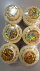 ผงโยคี 60 กรม 12 กระปู ช่วยลดกลิ่นผดผื่น ระงับกลิ่นเท้า กลิ่นอับชื้น รูปแบบ เป็นโปรแกรม