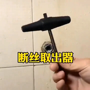 Penggunaan Alat Pencabut Pipa Kran & Pipa Extractor