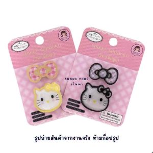 cat กิ๊บแฟชั่นรูปแมว ติดผมหน้า รูปแมว cat so cute แพ็คเกจงานคู่ สไตล์น่ารักๆ ทุกวัย สินค้าพร้อมจัดส่งในไทย