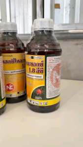 เฮกซีไทอะซอก ประสิทธิภาพทำให้ไข่ไรฝ่อ (คุมไข่) ตั้งแตอยู่ในท้องไรเพศเมียและตัวอ่อนของไรในตระกูลไรแดงหรือไรแมงมุม