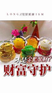 Golden green yellow white jade lucky frog figurines on red bases with gold accents.
