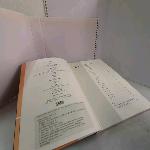 《悲悯阙如》卡迪卡素著 一位坚强女性扶危济困 挺身抗暴的回忆录 在日军占领马来亚时期见义勇为 医治抗日游击队 体现反抗压迫和反抗不义的精神 No Dram of Mercy Kathigasu Book 燧人氏出版