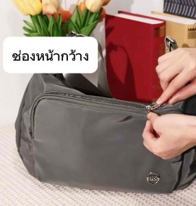 6105-03 รุ่นใหม่ พร้อมส่ง