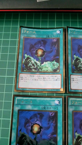 YUGIOH Japanese GS03-JP014 GDB1-JP054 力量 Riryoku (GR) (N) 97%x8 90%95%x6