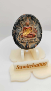 C088  พระขุนแผนใบพุทรา วัดใหญ่ชัยมงคล​ จ.พระนครศรีอยุธยา  ขนาด 3.0X3.5​ cm