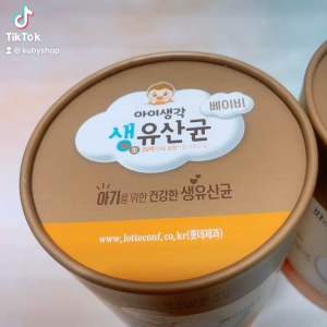 Men vi sinh Hàn Quốc cho trẻ sơ sinh Sysy Lotte food hết biếng ăn và táo bón tiêu hoá khoẻ hộp 60 gói