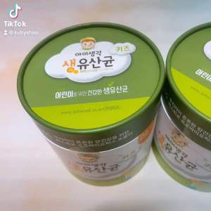 Men vi sinh Hàn Quốc cho trẻ từ 2 tuổi Sysy Lotte food hết biếng ăn và táo bón tiêu hoá khoẻ hộp 60 gói Bột Bổ Sung Dinh Dưỡng Cho Trẻ Trên 2 Tuổi - Lazada